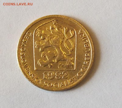 20 геллеров 1982 года c 1 рубля до 28.04.2015 - 2.JPG