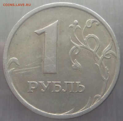 1 рубль 1997 ммд полный раскол до 27.04.2015 в 22:00 по мск - 2015-04-25 11.58.53