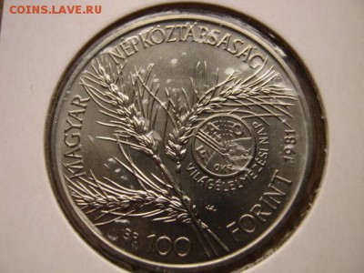 ФАО Венгрия 100 форинтов 1981 до 27.04.15 в 21.00 М - IMG_3456