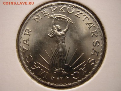 ФАО Венгрия 10 форинтов 1981 до 27.04.15 в 21.00 М - IMG_3458