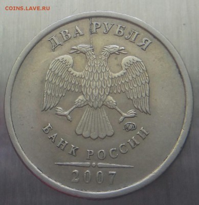 1 рубль 1997 ммд полный раскол до 27.04.2015 в 22:00 по мск - 2015-04-25 14.07.53