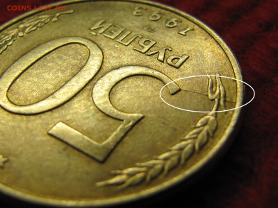 50 рубля 1993 лмд (магнитная) раскол, до 30 04 15 22 00 мск. - IMG_5826а