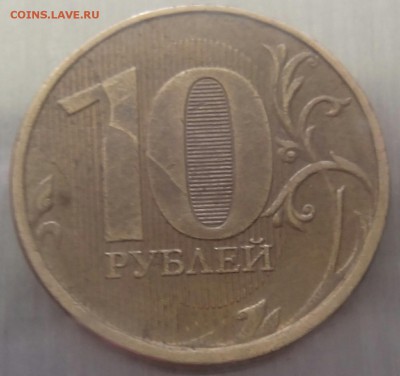 1 рубль 1997 ммд полный раскол до 27.04.2015 в 22:00 по мск - 2015-04-25 14.29.06