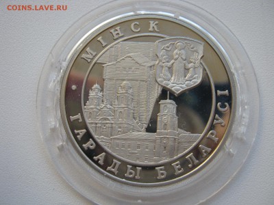 Беларусь 1 рубль 1998 Мирский замок, 1999 Минск на оценку - IMG_4358