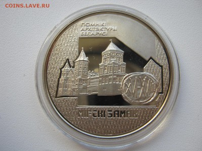 Беларусь 1 рубль 1998 Мирский замок, 1999 Минск на оценку - IMG_4363