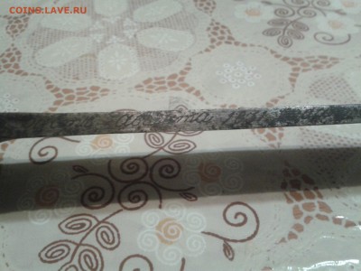 что за старинная сабля? - 6KVe31WbMEI