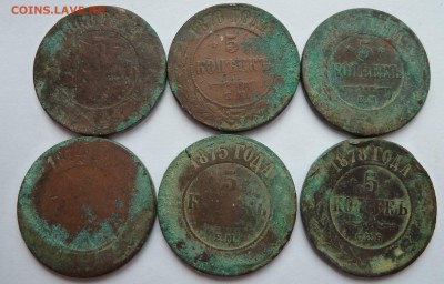 5 копеек 1868,1870,1873,1874,1875,1878 до 28.4.15 (22.00) - 5коп_рев