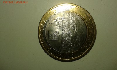 на оценку - IMG_20150418_105845