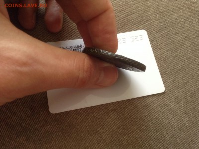 5 копеек 1788 ЕМ г до 30.04.15. до 22-00 - IMG_1504.JPG