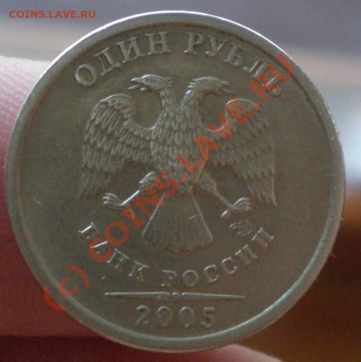 2 рубля 1997 года (раскол штемпеля) - kjojb_thumb