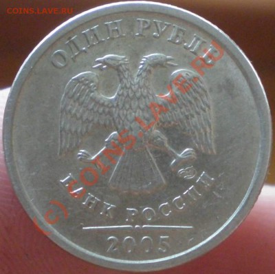 2 рубля 1997 года (раскол штемпеля) - kjojb (2)_thumb