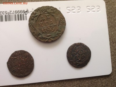 Денга 1749 и две полушки 1770, 1786 до 30.04.15. до 22-00 - IMG_1512.JPG