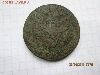 5 коп. 1779 г ЕМ(?), 29.04.15 г., в 19-оо мск - photofacefun_com_1429635890