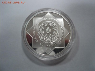 Азербайджан.50 манат .Футбол - 25,4 (4)