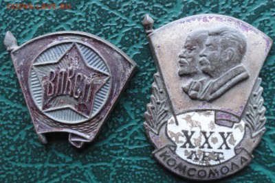 Знак 30 лет Комсомола и ВЛКСМ окон. 28.04.2015 г. 22-00 МСК. - 0