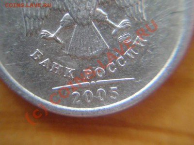 2 рубля 1997 года (раскол штемпеля) - kjojb (3)_thumb
