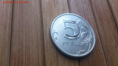 Брак ли это? 5 рублей 2013 - DSC_4862