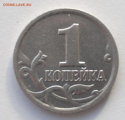 1 копейка 2002 ММД помогите с определением шт. - 2015-04-25-2889