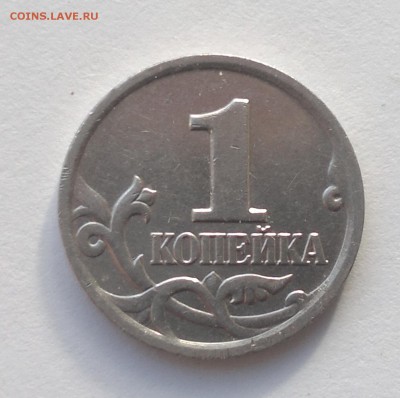 1 копейка 2002 ММД помогите с определением шт. - 2015-04-25-2890