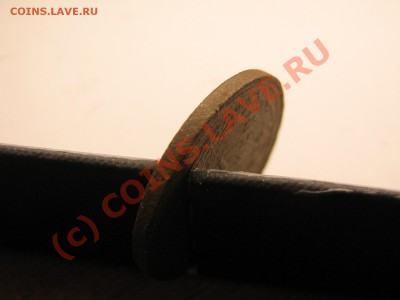 2 копейки 1924 года гладкий гурт. До 02.07.10. 21.00.мск. - IMG_4395.JPG