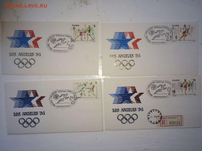 Кпд и пк 47шт заруб до 27.04 - IMG_4482.JPG