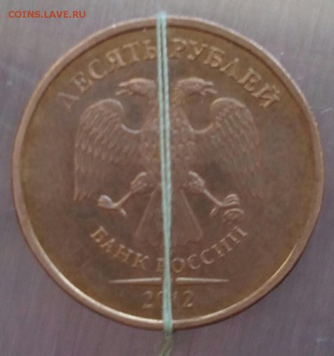1 рубль 1997 ммд полный раскол до 27.04.2015 в 22:00 по мск - 2015-04-25 18.33.10