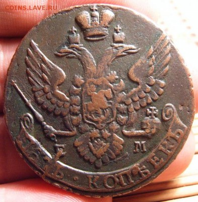 5 копеек 1796 ем - 1.JPG