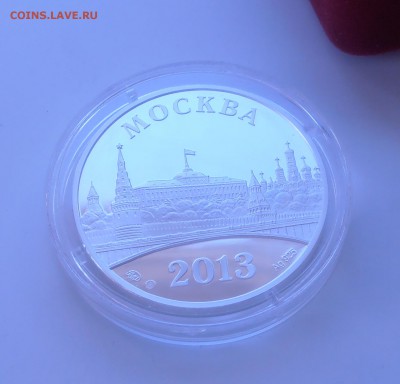 Серебрянная медаль "Спецсвязь экспресс" 925 пр - P4250017.JPG