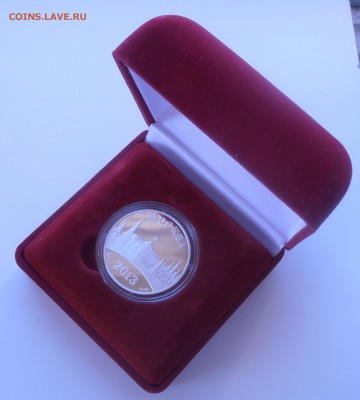 Серебрянная медаль "Спецсвязь экспресс" 925 пр - P4250014.JPG