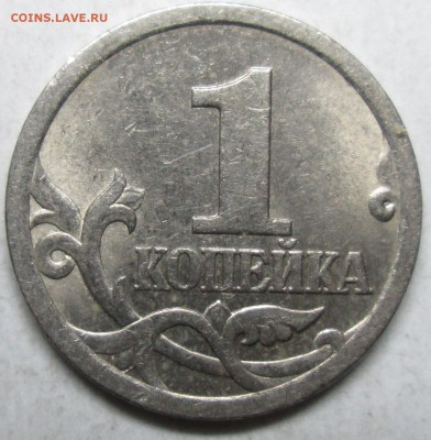 1коп 2003сп--вариант? - IMG_1898.JPG
