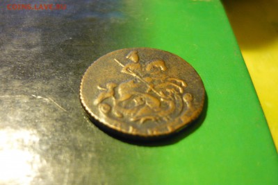 денга 1775 года ЕМ - P1020574.JPG