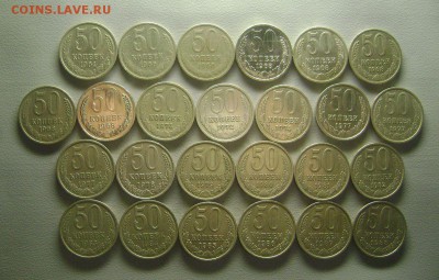 Полтины 1964-66-68-72-74-77-78-88__25 штук 27.04.2015 - DSC01590
