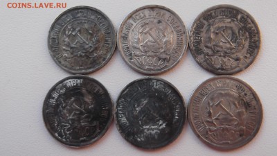 10 копеек 1922 года на оценку - DSCF1143.JPG