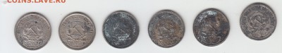 10 копеек 1922 года на оценку - 10 коп 22г-2