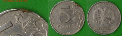 браки или рукоблуд - CM150425-19071001