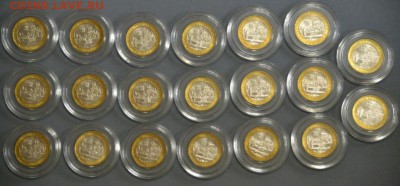 10 Рублей 2008 г.Смоленск UNC -20 шт до 29.04.15 г 22-30 мск - DSC_0376_2