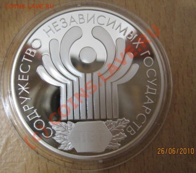 Продам серебро РФ 3 - СНГ