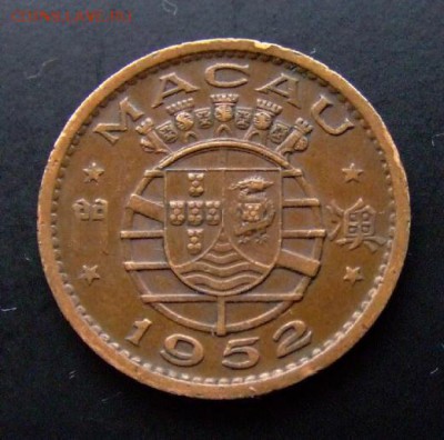4 - Португ. Макао 10 авос (1952) бронза №11 А