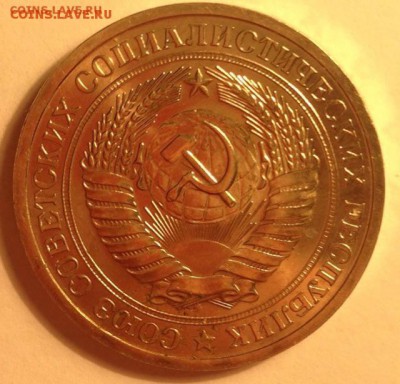 1 рубль 1968 годовик , до 28.04.2015 в 22.00 - image