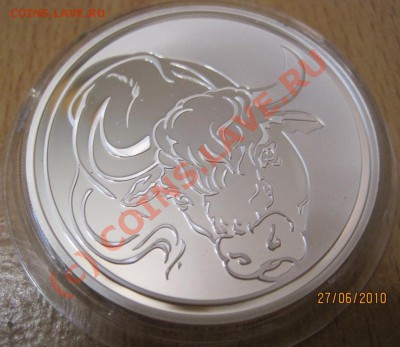 Продам серебро РФ 3 - Бык