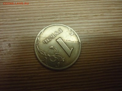 1 рубль 1998 - P1020161.JPG