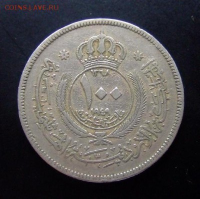 4 - Иордания 100 филсов (1949) А