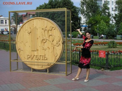 Что будет дальше с нашим "деревянным" (рублем)? - 33