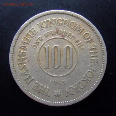 4 - Иордания 100 филсов (1949) Р