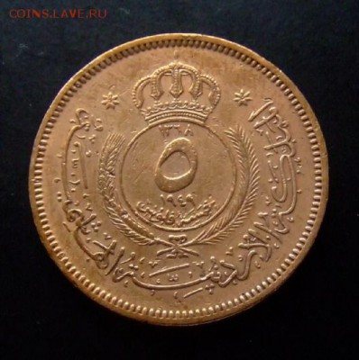 4 - Иордания 5 филсов (1949) бронза А