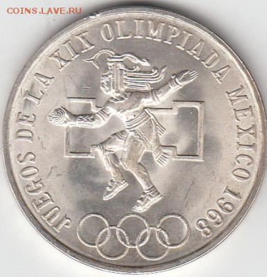 Мексика 25 песо 1968 Олимпиада до 27.04.2015 21-00 - 5255077908