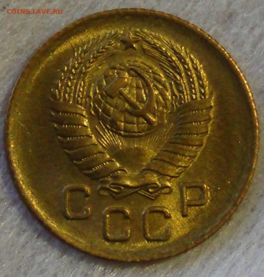 1 копейка  1957 UNC ЯРКАЯ! До 28.04.2015 (вт. 22-30) - DSC06772.JPG