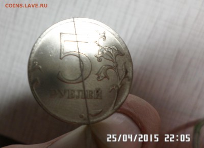 5 Рублей 2012 г реверс сдвинут слово пять рублей широкие - SAM_5787.JPG