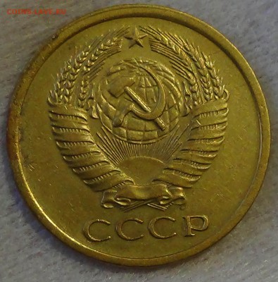5 копеек 1973 до 28.04.15 (вт. 22-30) - DSC06792.JPG