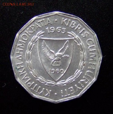 4 - Кипр 1 милс (1963) алюм. А